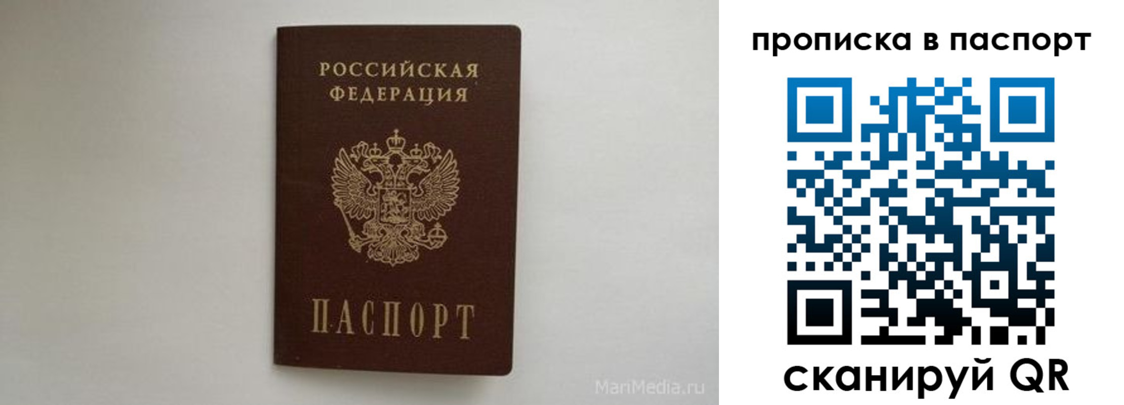 регистрация для школы в Усть-Катаве