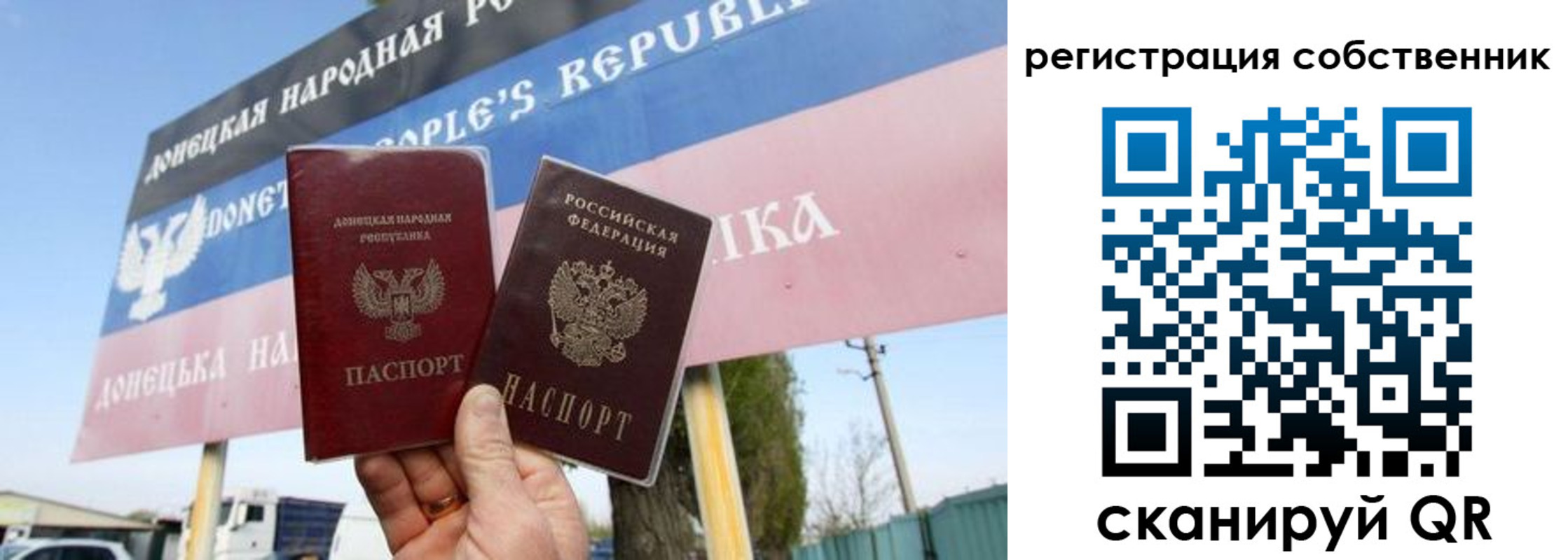 временная регистрация гарантия в Усть-Катаве