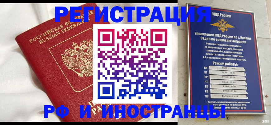 прописка для кредита в Усть-Катаве