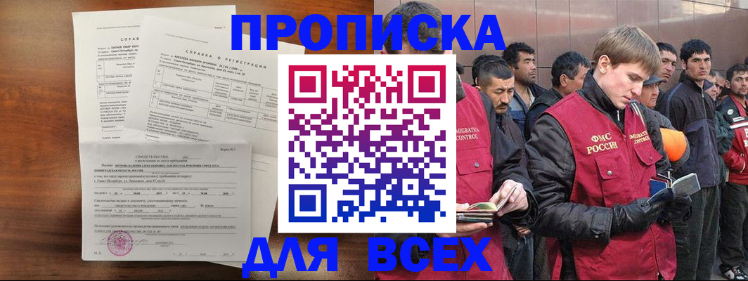 регистрация в Усть-Катаве
